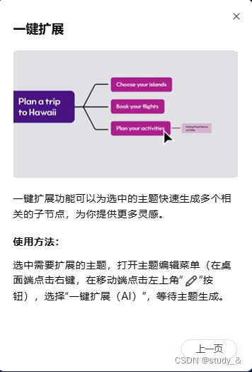 如何全面学习Object-C语言的语法知识 （Xmind Copilot生成）