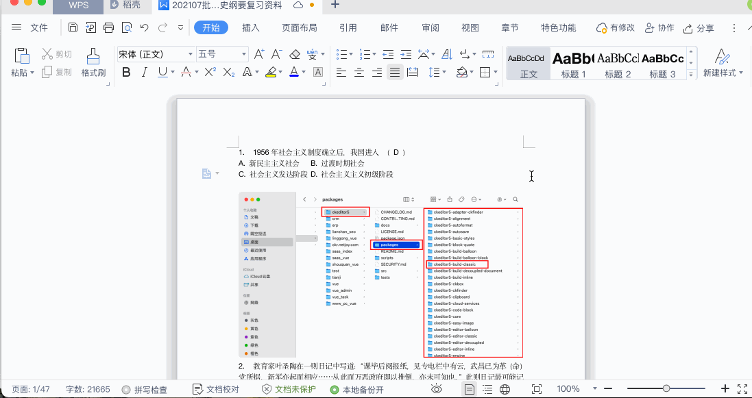 请添加图片描述