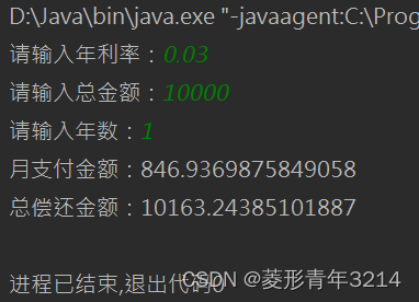 《Java语言程序设计（第三版 沈泽刚）》编程练习2