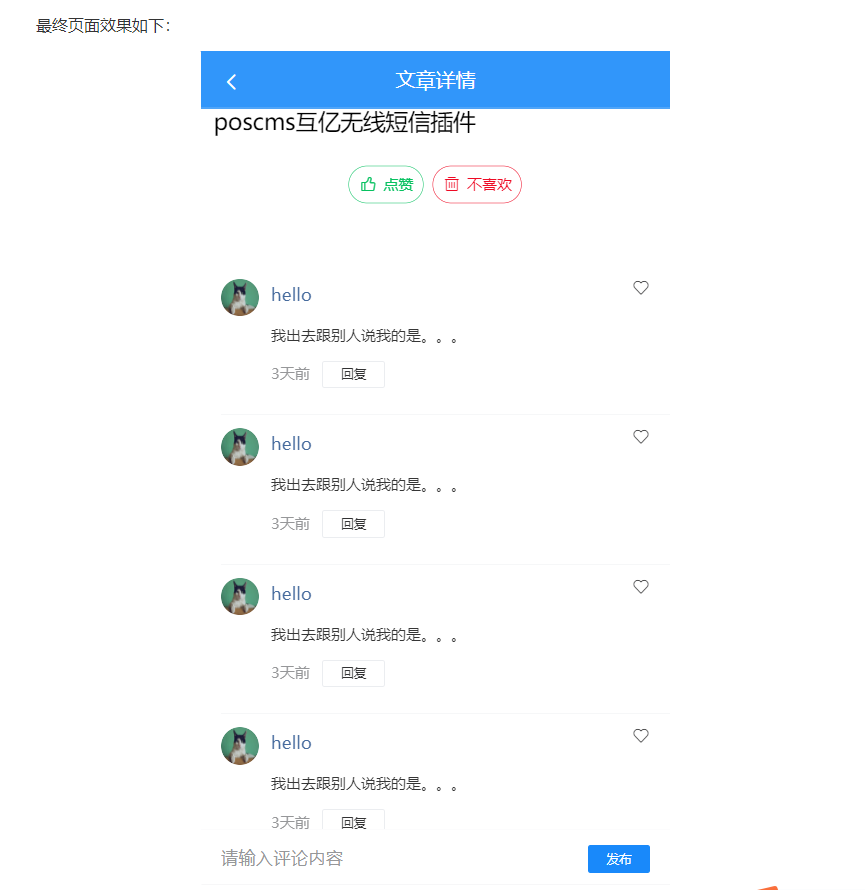 watermark,type_ZHJvaWRzYW5zZmFsbGJhY2s,shadow_50,text_Q1NETiBASDXmnYDmiYs,size_20,color_FFFFFF,t_70,g_se,x_16
