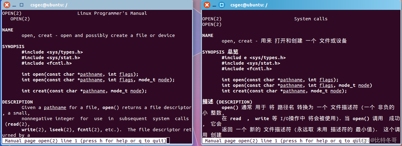 Linux下 man命令的使用 及 中文man手册的安装