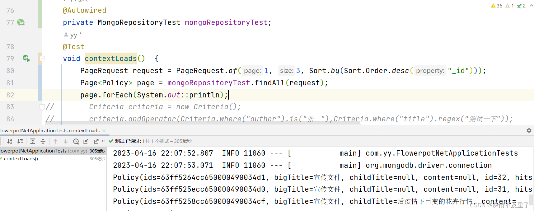 MongoDB基础学习总结及SpringBoot项目中的整合