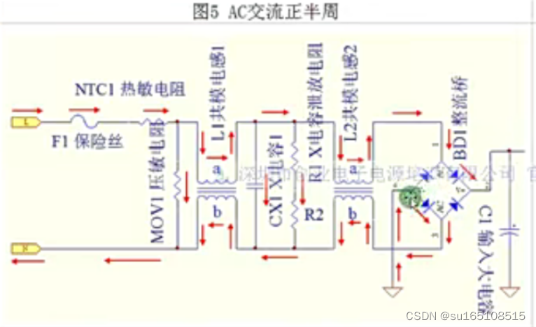 电路原理-反激式电路