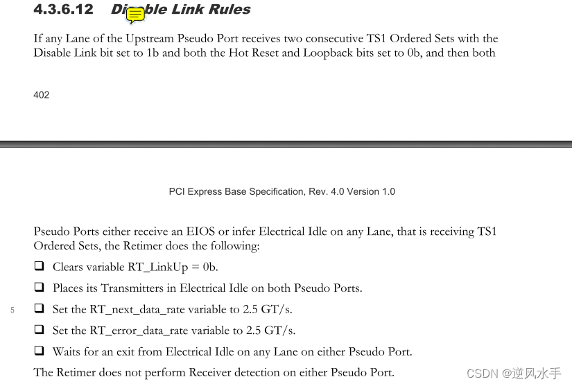 【PCIE】hot-reset和link disable