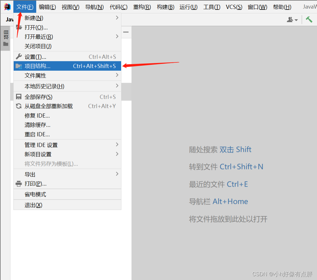 IDEA2021创建Java web项目与集成Tomcat 以及导入Servlet.jar包