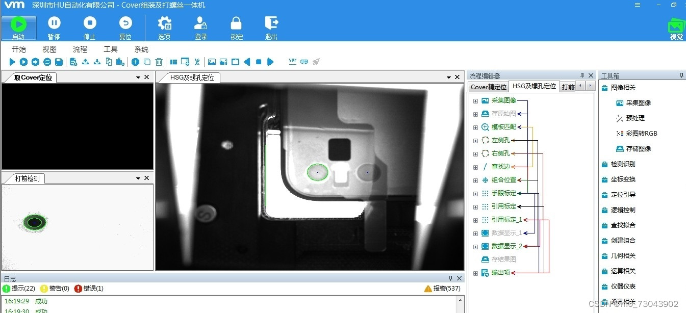 请添加图片描述