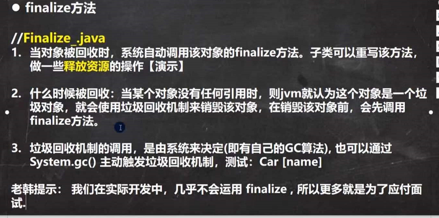 [外链图片转存失败,源站可能有防盗链机制,建议将图片保存下来直接上传(img-6KRUg3Mi-1634378483152)(C:\Users\Tom\AppData\Roaming\Typora\typora-user-images\image-20210914231311937.png)]