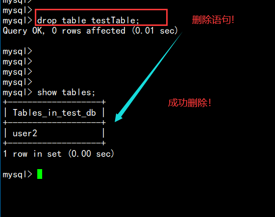 MySQL表的操作