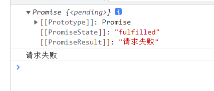 Promise.prototype.then メソッドは結果を返します