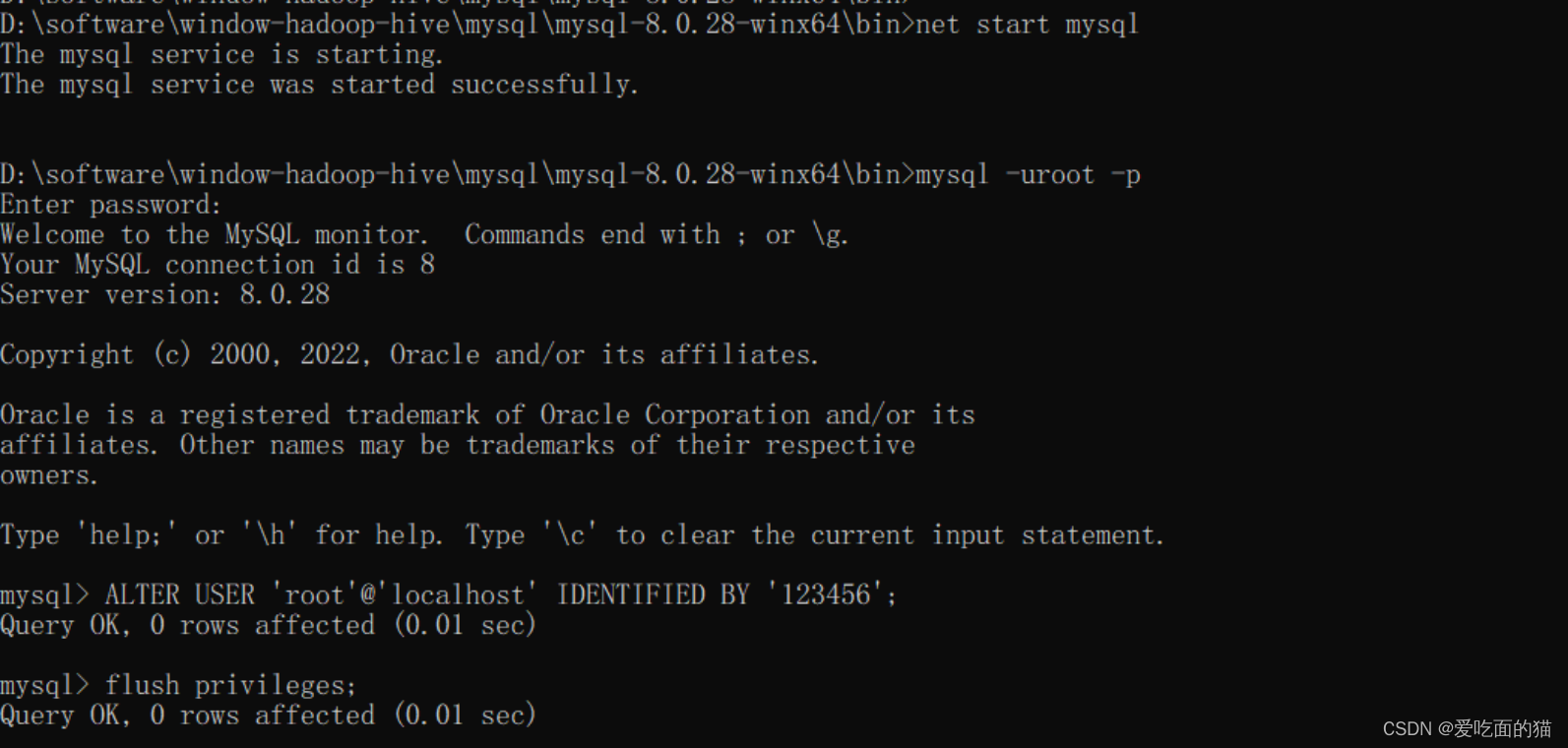 大数据Hadoop之——部署hadoop+hive+Mysql环境（window11）