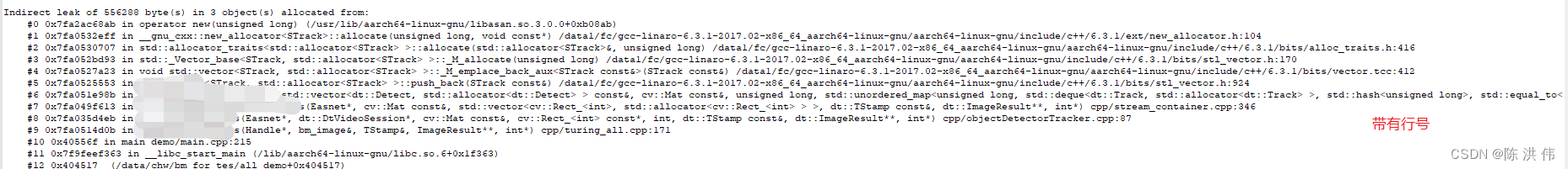 内存错误分析工具----asan(AddressSanitizer)的介绍和使用