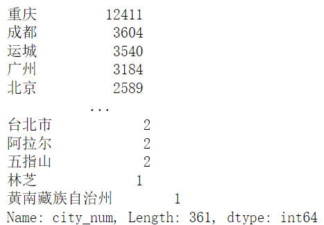 Python自动化办公：让程序自动分析数据制作报表，并发送邮箱