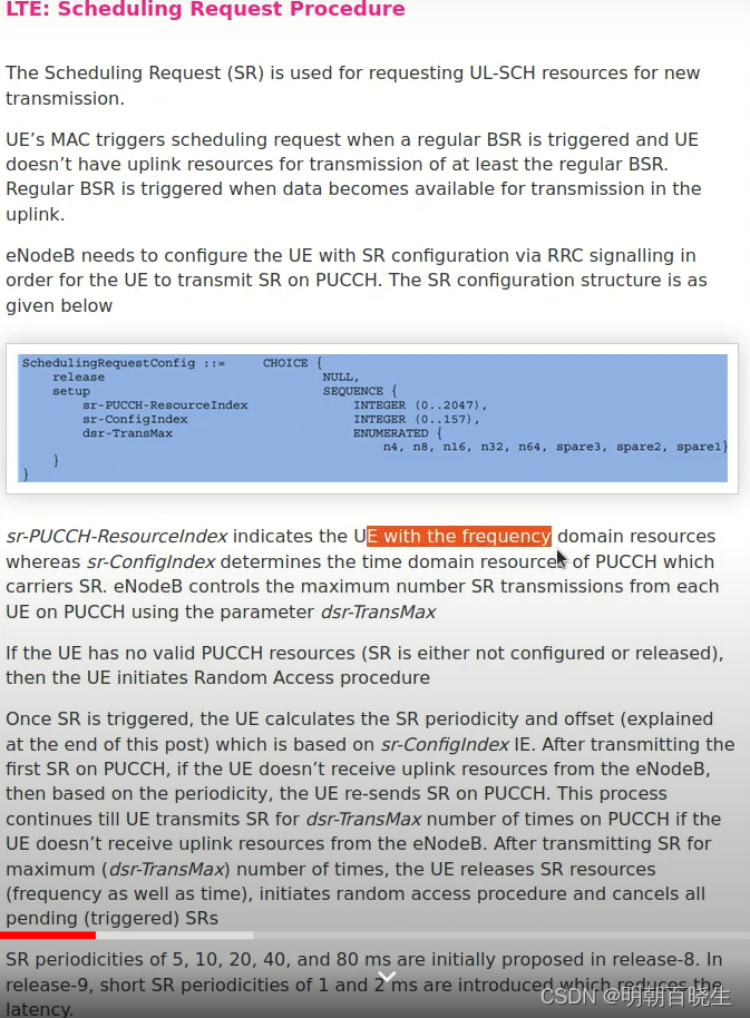 LTE MAC2 SR-BSR_sr bsr-CSDN博客