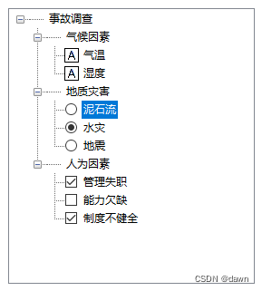 C#完成XML文档节点的自动计算功能