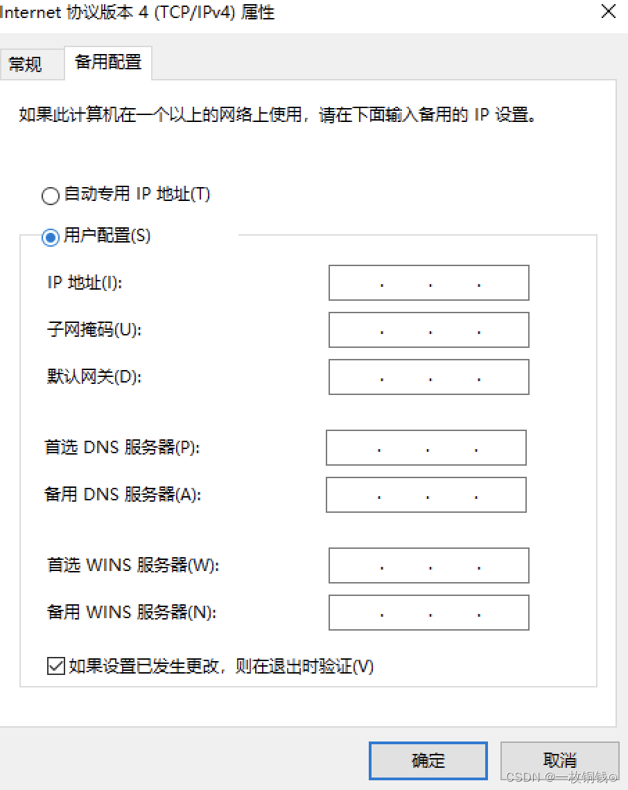 第10部分 DHCP_show ip dhcp bindingCSDN博客