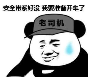 对接第三方接口鉴权