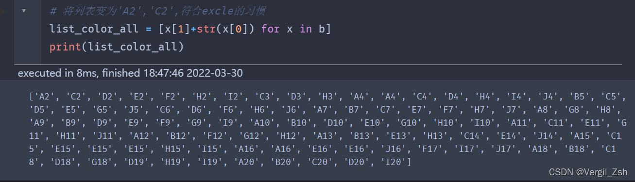 合并为符合excel的习惯