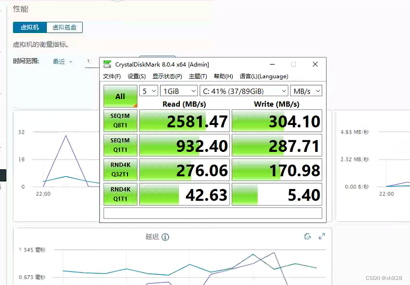 vSAN集群硬盘速度问题