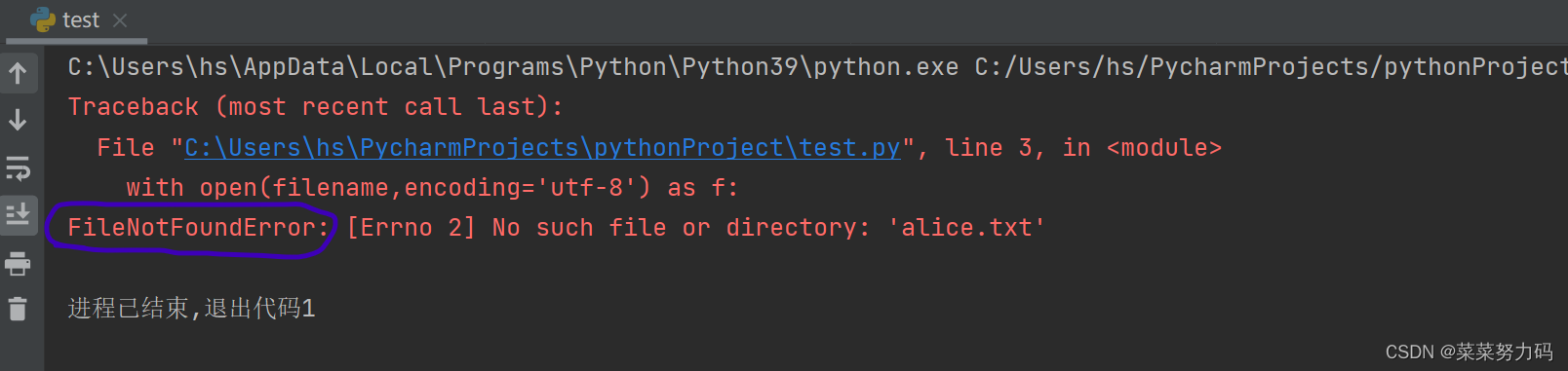 【笔记】python中处理FileNotFoundError异常、分析文本(方法split())、使用多个文件、静默失败(pass语句 ...