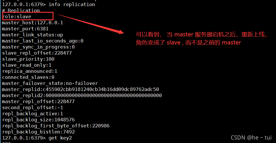 Redis 主从复制以及哨兵模式的详细图解