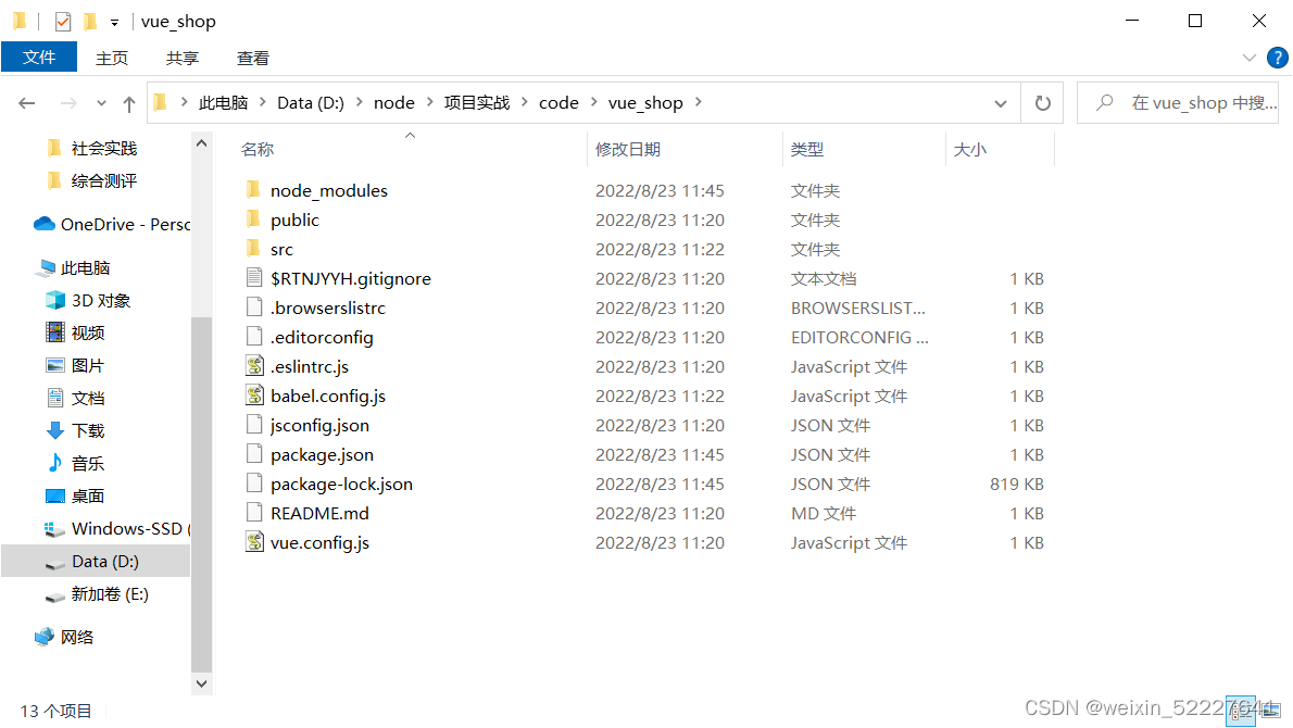 解决git status报错问题，以及git init初始化不成功问题-CSDN博客