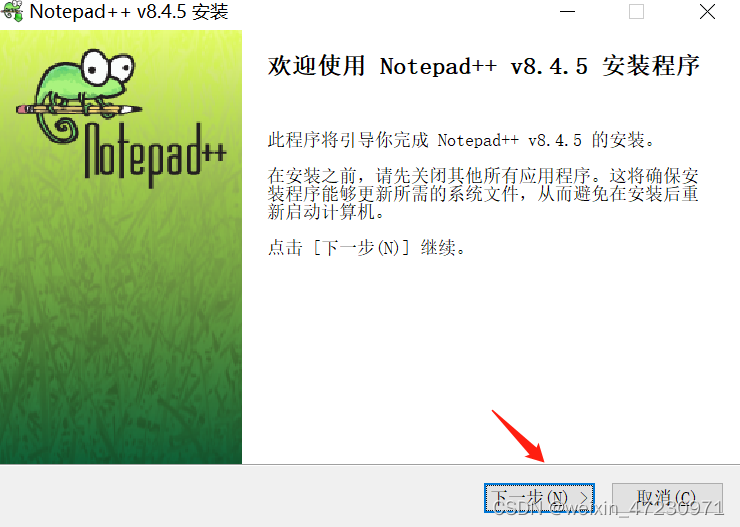 notepad++下载安装步骤_edit with notepad下载CSDN博客