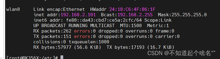 添加USB wifi驱动到RK3568