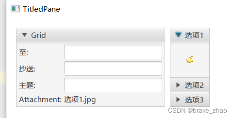 javaFX学习之Accordion和TitledPane组件的配合使用