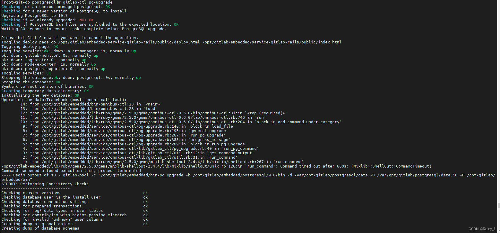 Gitlab数据库postgresql升级报错_gitlab服务器升级报错post-CSDN博客