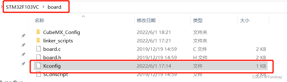 RT_Thread STM32 BSP超详细的制作过程