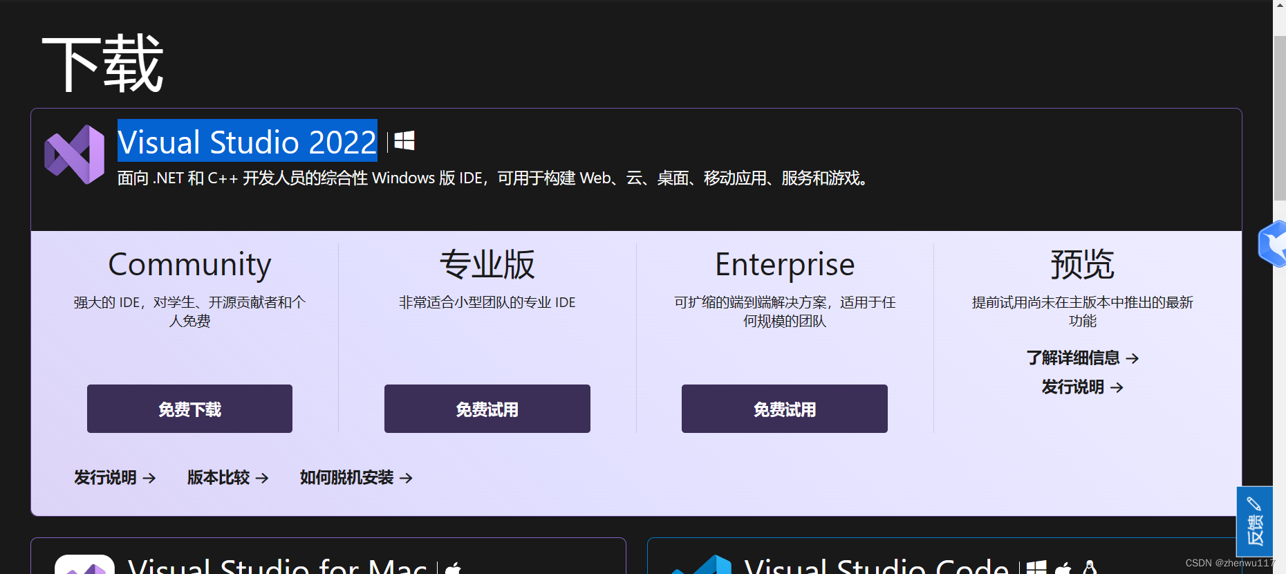 测试C++ HelloWorld程序_c++测试hello-CSDN博客