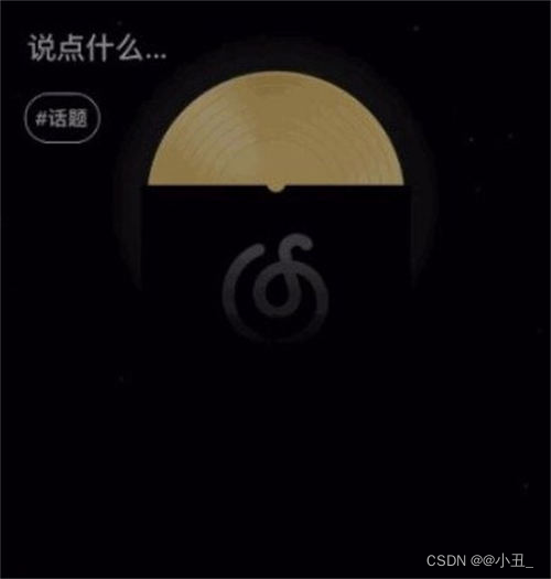 微信状态听歌怎么添加歌曲 微信状态听歌如何设置网易云音乐