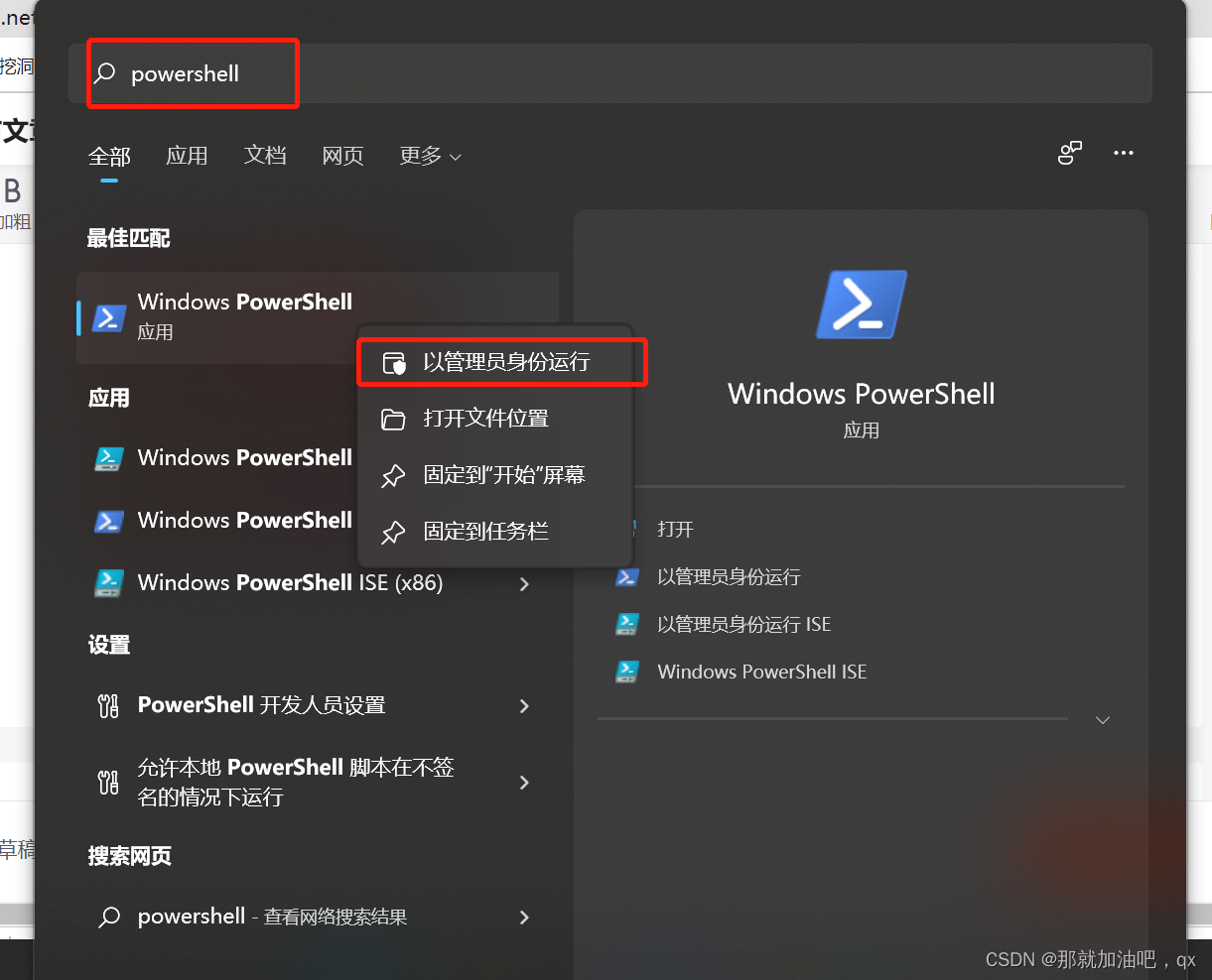 打不开windows安全中心_getappxpackage microsoft.sechealthui allusers CSDN博客