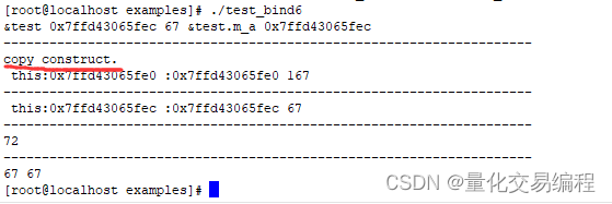 std::bind的讲解