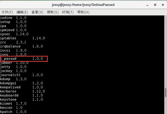 SELINUX+PASSWD实战_selinux passwd-CSDN博客