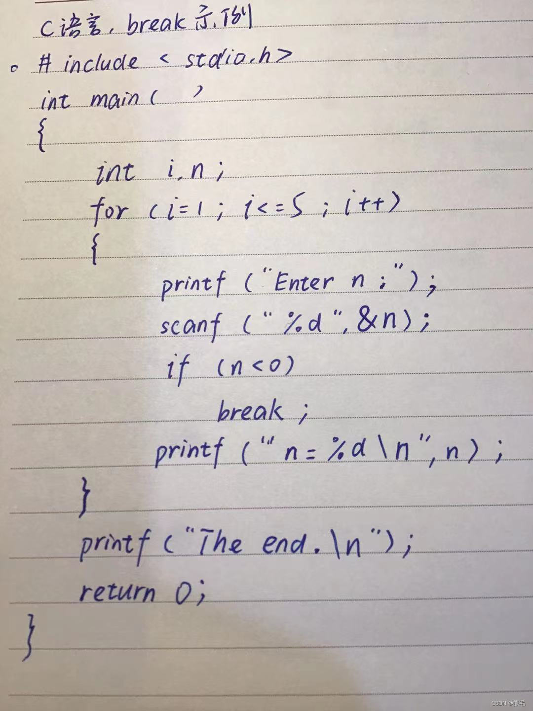 菜鸟的第二天 学习break示例_break案例-CSDN博客