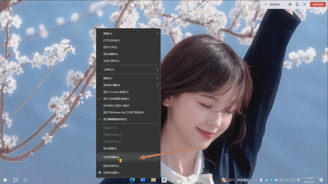 windows美化任务栏,不使用软件