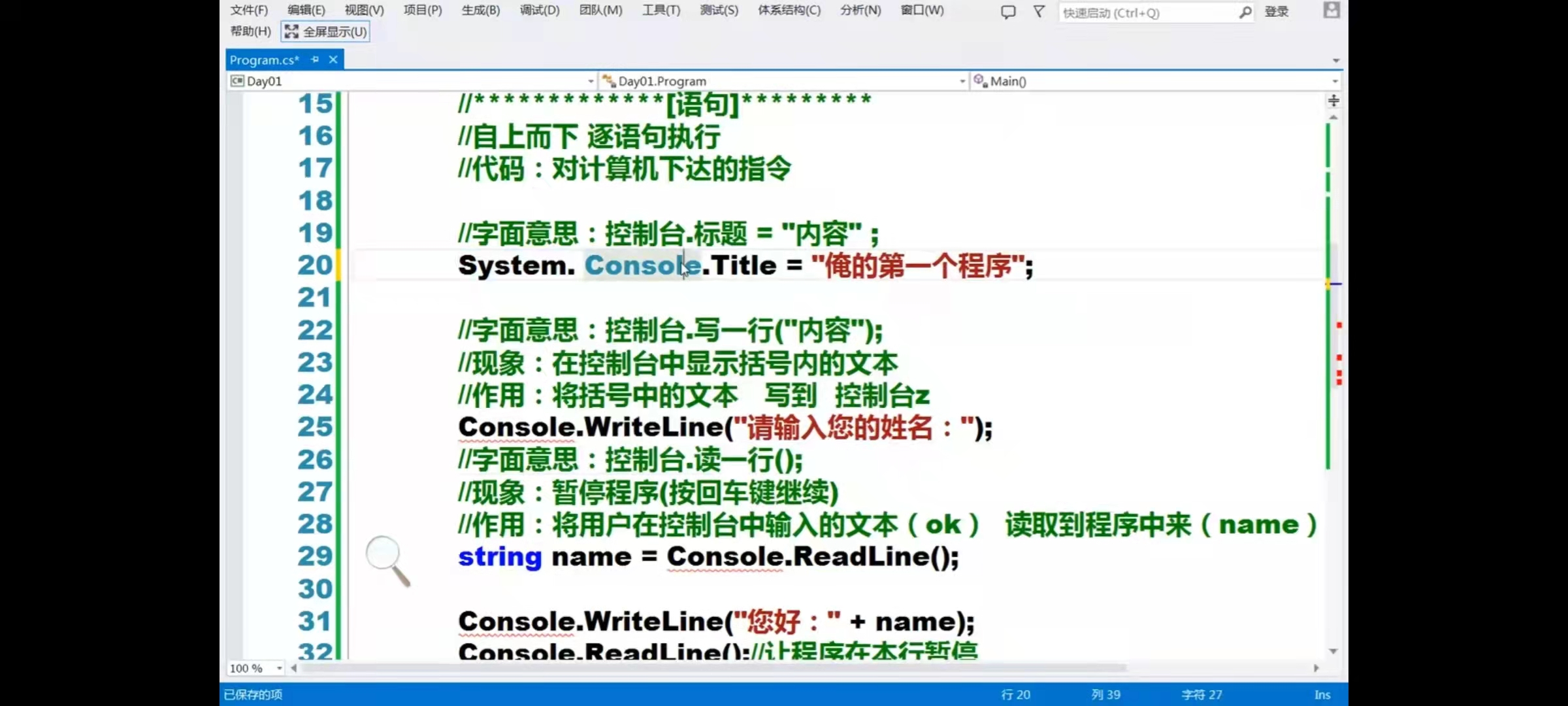 watermark,type_d3F5LXplbmhlaQ,shadow_50,text_Q1NETiBA54ix6Zuo5aSp,size_20,color_FFFFFF,t_70,g_se,x_16