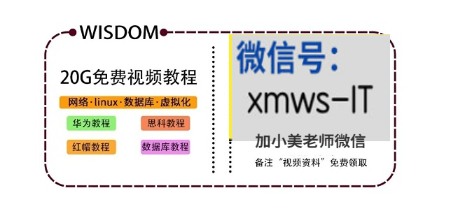 华为静态路由配置命令参数_静态路由和默认路由哪个快