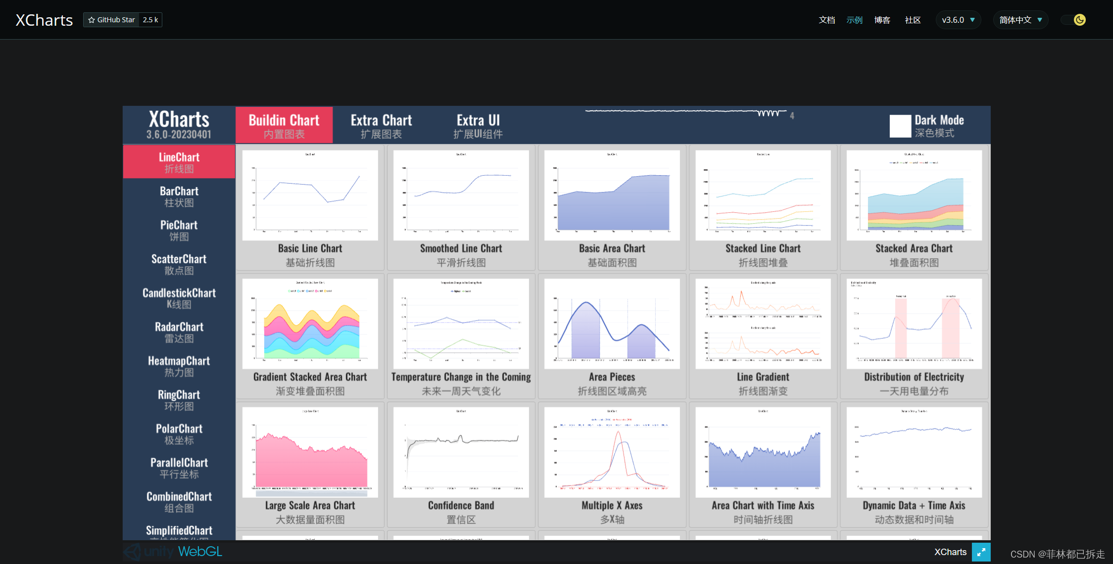 XCharts WebGL示例