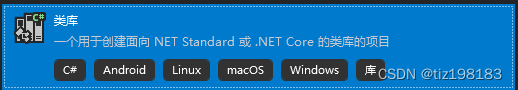 asp.net core mvc之 RAZOR共享指令和标签助手 TagHelpers