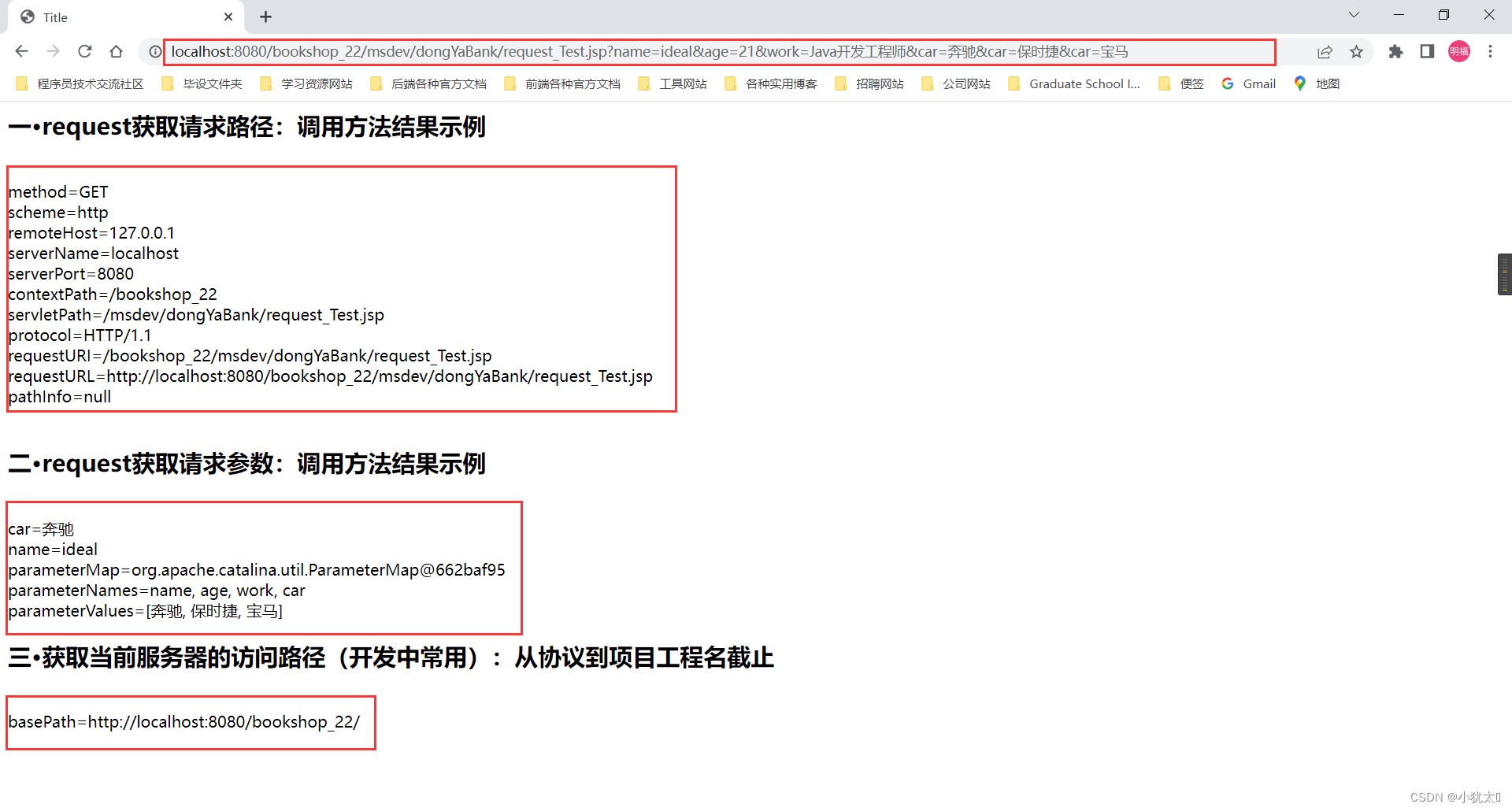 一文读懂 HTTP（超文本传输）协议_超文本传输协议_w-ib的博客-CSDN博客