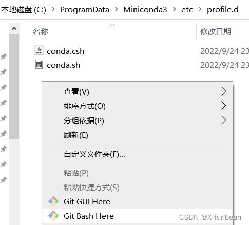 windows下修改PyCharm默认terminal  在Git Bash中使用conda