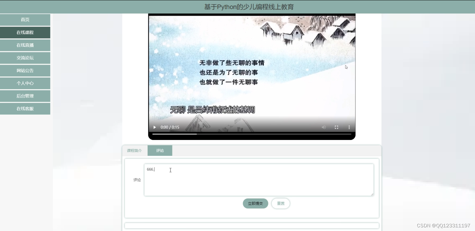 请添加图片描述