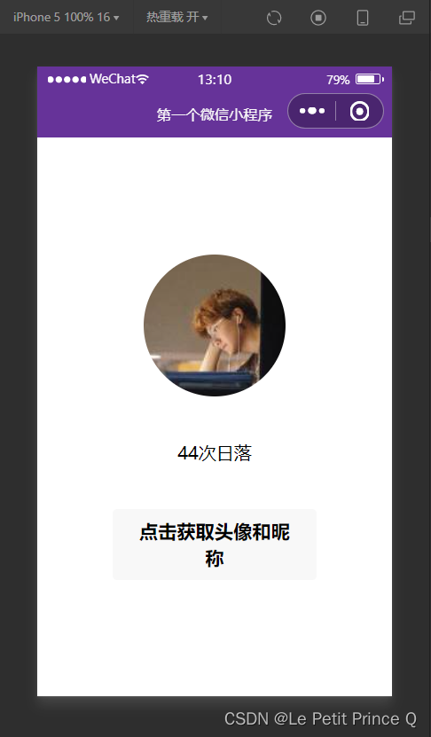 请添加图片描述