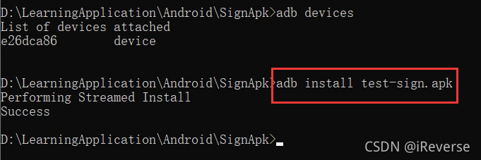 图20 adb安装apk到Android手机