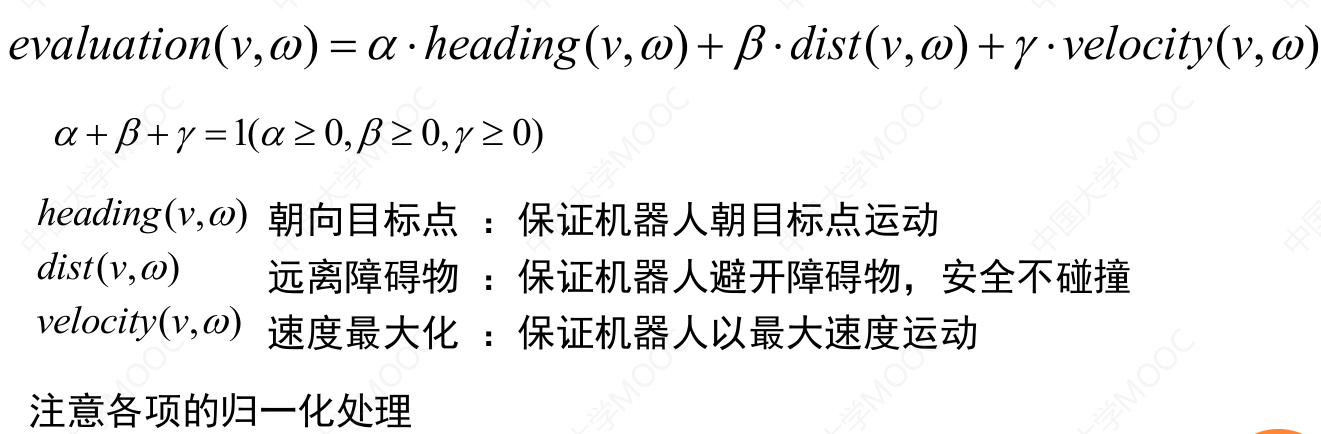 ROS：DWA算法解析、move_base导航包DWA源码解析