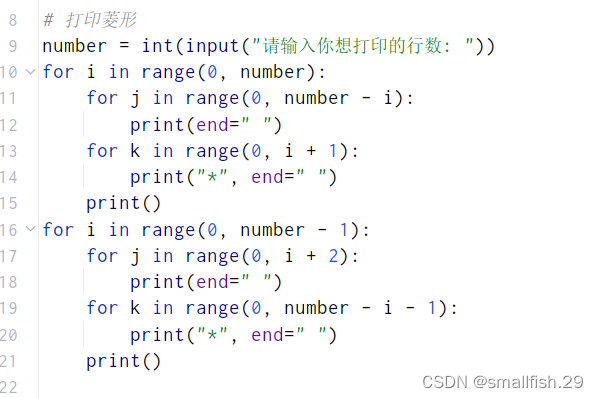 python for循环打印菱形详解_python菱形代码-csdn博客