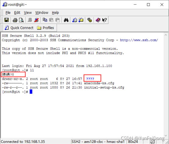 SSHSecureShellClient连接Linux服务器中文乱码